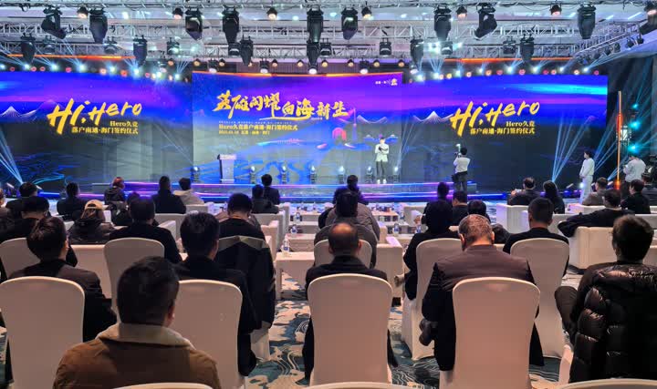 推广和发展 推广和发展