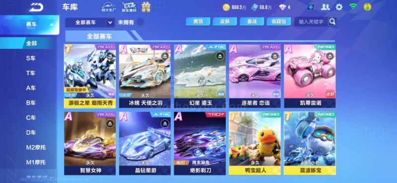 土地使用费 土地使用费