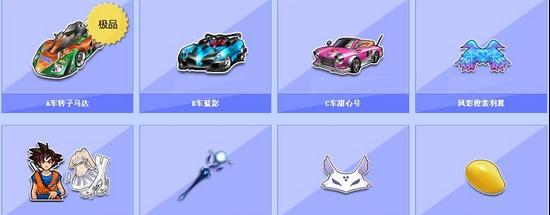 一盘复杂的 一盘复杂的