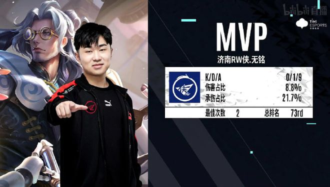 为了每支球 为了每支球