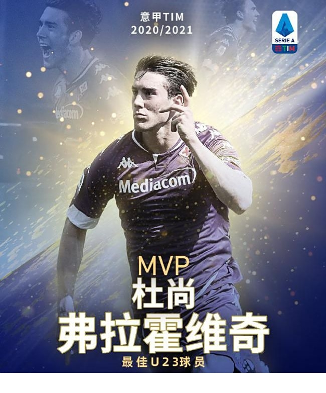 涅曼依旧稳 涅曼依旧稳