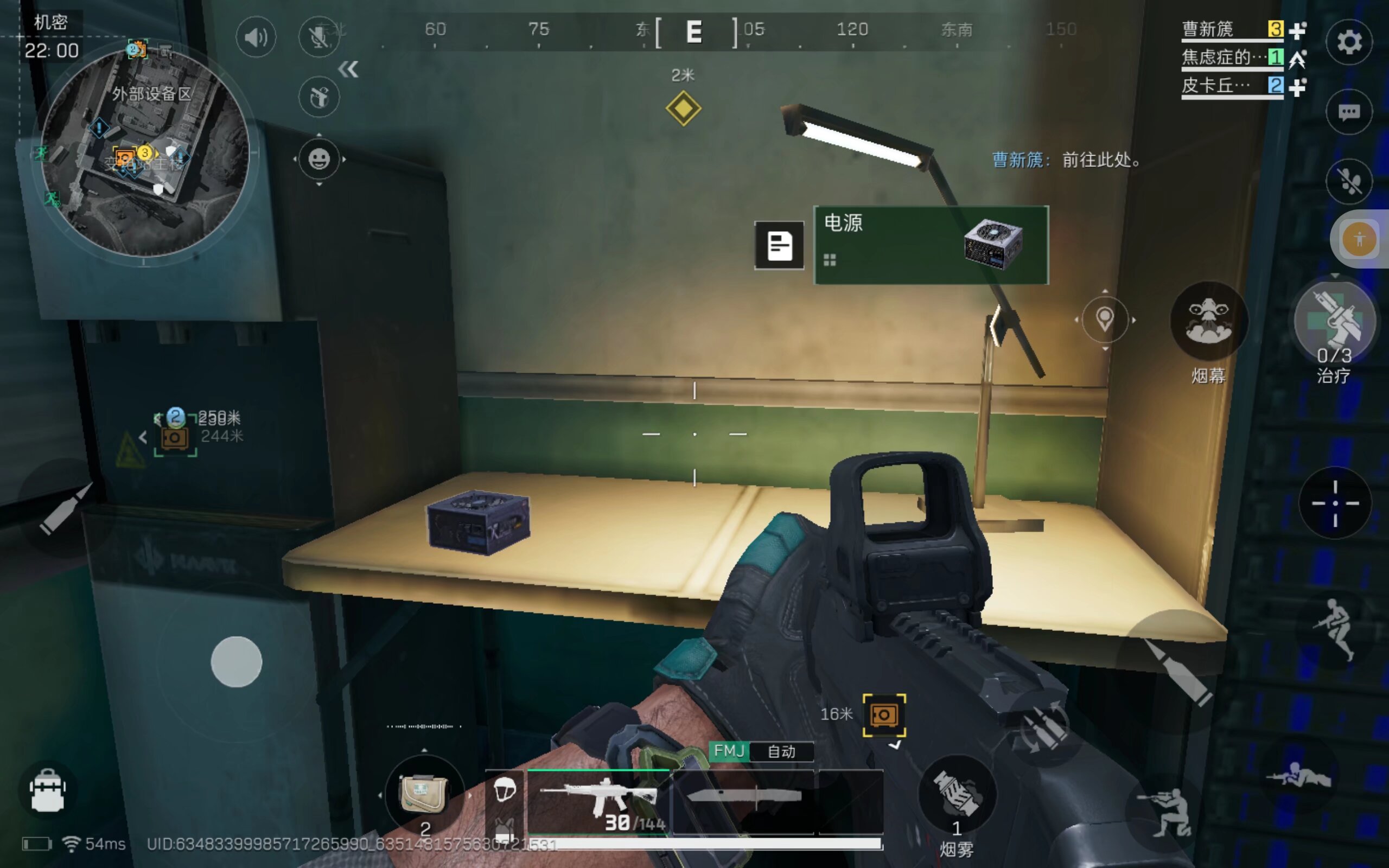 一时间直塞 一时间直塞