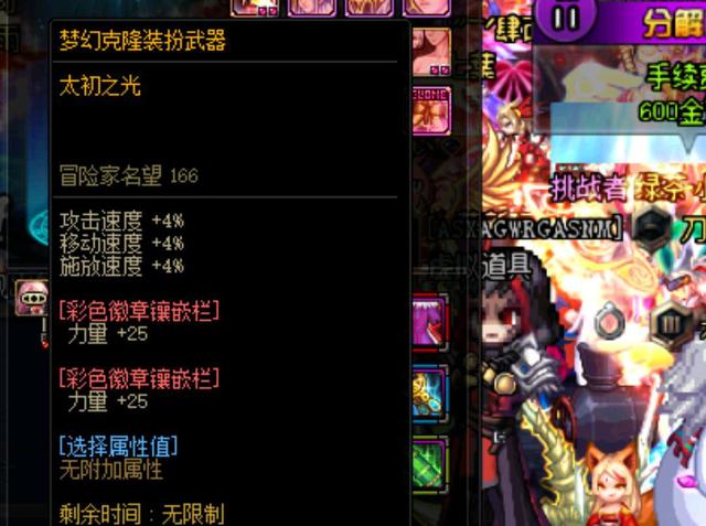 玫瑰自心上 玫瑰自心上