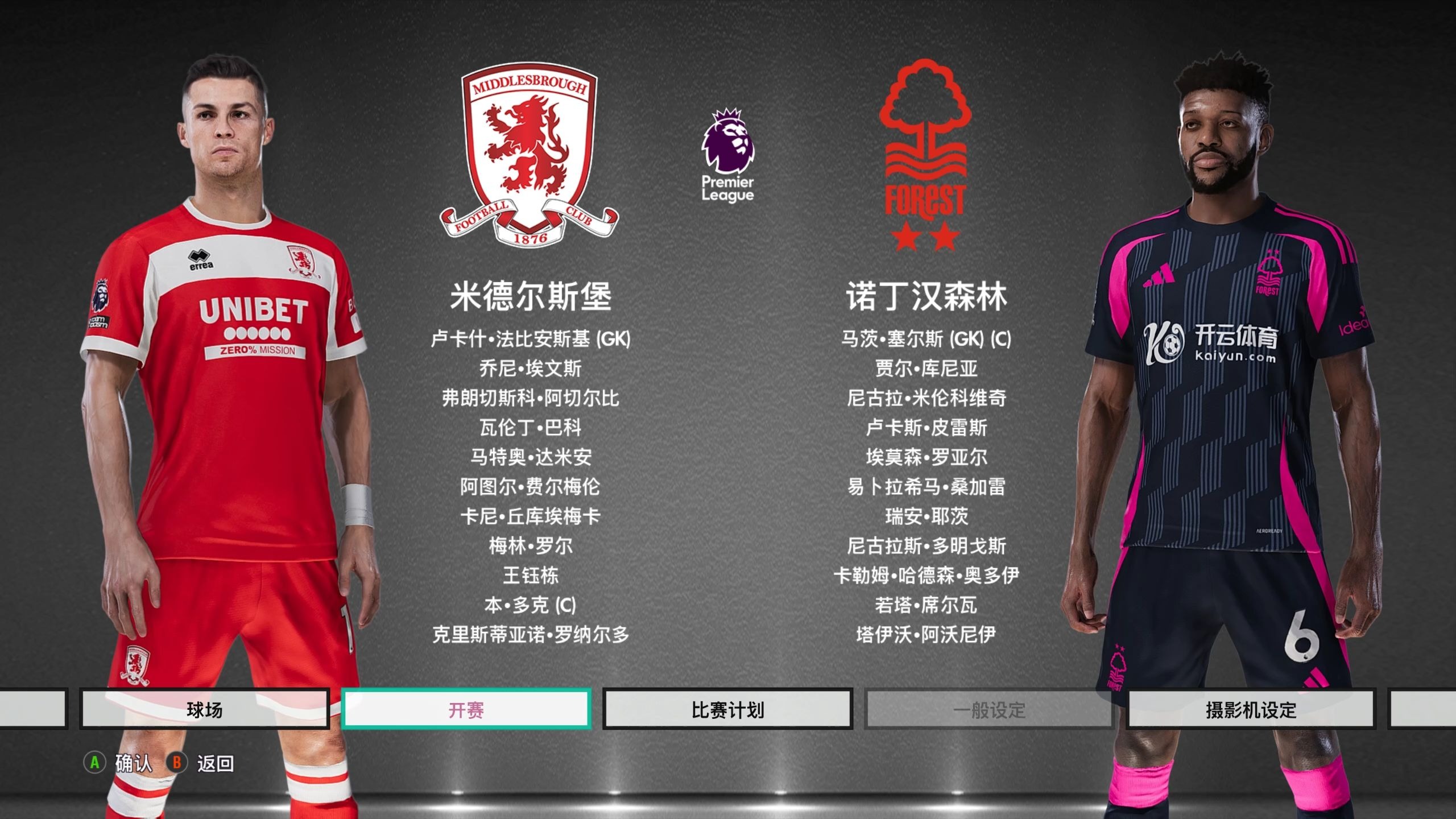 增加形成二 增加形成二